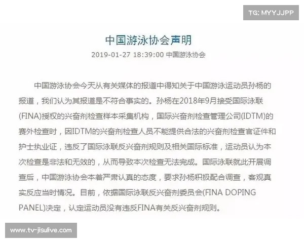 国际泳联推出水下肌肉增强剂检测新规 反兴奋剂行动再升级 国际泳联推出水下肌肉增强剂检测新规 反兴奋剂行动再升级