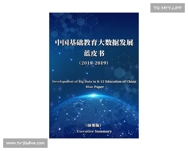 格林播客采访联盟总裁谈规则变革与未来发展